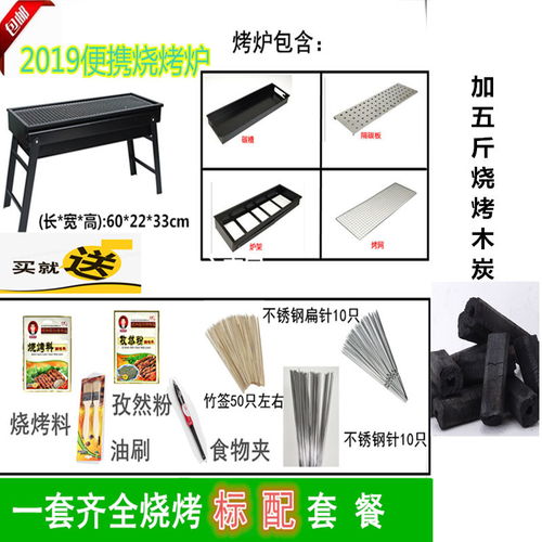 獸醫(yī)器具與燒烤工具套裝的混淆警示與選購指南