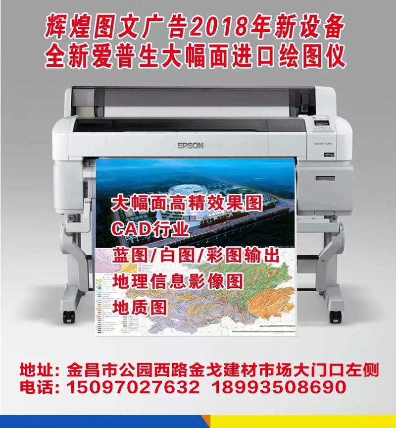 圖文快印與廣告設(shè)計制作——專業(yè)標識標牌、門頭招牌與文化墻解決方案