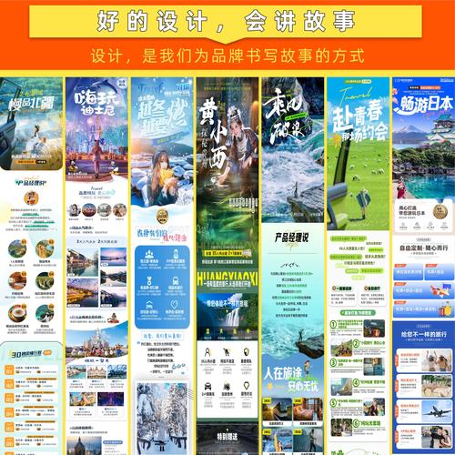 一站式搞定內容創作 從秀米排版到平面設計，全面提升公眾號吸引力